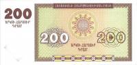 Банкнота Армения 1993 год 200 драм Церковь Святой Рипсимэ   UNC