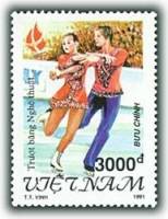 (1991-084) Марка Вьетнам "Фигурное катание"    Зимние ОИ 1992, Альбервиль III O