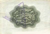 () Банкнота Россия 1965 год 10  ""   UNC