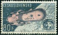 (1963-037) Марка Чехословакия "В. Буковский"    Групповой полет кораблей "Восток-5" и "Восток 6" III