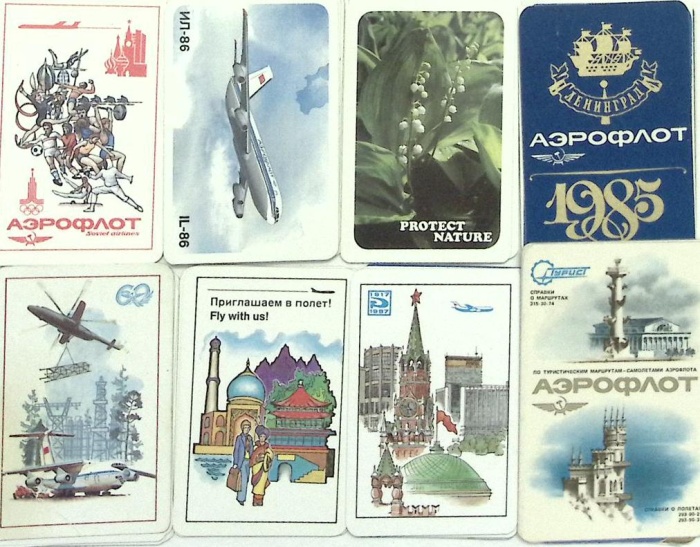 Карманные календари Аэрофлот 55 шт