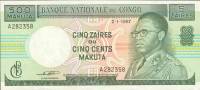 (,) Банкнота Дем Республика Конго 1967 год 5 франков    UNC