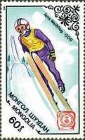 (1984-054) Марка Монголия "Прыжки с трамплина, Германия"    Победители Зимних ОИ 1984, Сараево III Θ