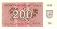 (1992) Банкнота Литва 1992 год 200 талонов    UNC