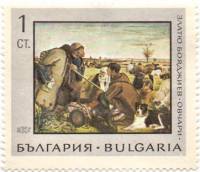 (1967-082) Марка Болгария "Пастухи"   Национальная художественная галерея II Θ