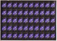 1976-094  Лист (50 м 10х5) СССР СССР и Индия   Международное сотрудничество в космосе III O