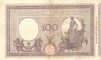 (№1919P-39f) Банкнота Италия 1919 год "100 Lire" (Подписи: Stringher and Sacchi)