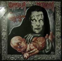 Пластинка виниловая Коррозия металла Садизм Records 300 мм. (Сост. отл.)