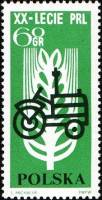 (1964-046) Марка Польша "Сельское хозяйство"   20 лет Польской Народной Республике №2 II Θ