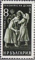 (1959-82) Марка Болгария "Высадка рассады"   IV конгресс Димитровского коммунистического союза молод