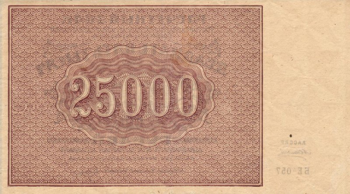 (Смирнов И.Г.) Банкнота РСФСР 1921 год 25 000 рублей   ВЗ Теневые Звёзды UNC