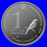() Монета Израиль 2008 год 1 новый шекель ""   AU