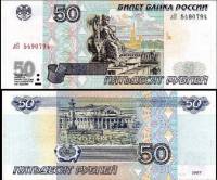 (серия гБ-чЧ) Банкнота Россия 1997 год 50 рублей   (Модификация 2001 года) XF