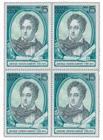 1988-010  Квартблок СССР Портрет  Дж.Г. Байрон. 200 лет со дня рождения III O