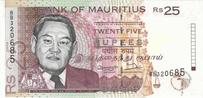 () Банкнота Маврикий 1998 год   &quot;&quot;   UNC