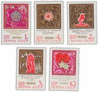 (1970-048-52) Серия Набор марок (5 шт) СССР     25 лет Победы в ВОВ III O