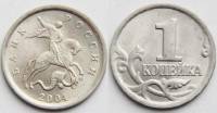 (2004м) Монета Россия 2004 год 1 копейка   Сталь  XF