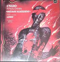 Пластинка виниловая Р. Паулс Г. Кроллис Крик Мелодия 300 мм. (Сост. отл.)