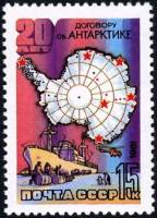 1981-003 Марка СССР Дизель-электроход Обь  Советские исследования в Антарктике III O