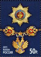 2011-035  Марка из блока Россия Орден  Орден Святого апостола Андрея Первозванного III O