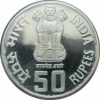 (№1999km300) Монета Индия 1999 год 50 Rupees (Чатрапати Шиваджи)