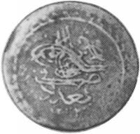 (№1832km77) Монета Ирак 1832 год 100 Para