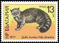(1977-040) Марка Болгария "Дикий кот"   Дикая природа II Θ