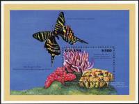 (№1996-503) Блок марок Гайана 1996 год "Ferryginosa Tubifera Clavulina amethystina и Ramaria forhell