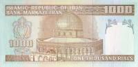 Банкнота Иран 1992 год 1 000 риалов Рухолла Хомейни   UNC