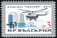 (1965-079) Марка Болгария "Вертолёт МИ-4"   Гражданский воздушный флот Болгарии II Θ
