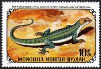 (1972-046) Марка Монголия "Монгольская ящурка"    Рептилии III O