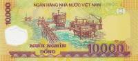 (№2014P-119h) Банкнота Вьетнам 2014 год "10,000 Đồng"