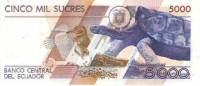  Банкнота Эквадор 01.12.1987 год 5 000     UNC