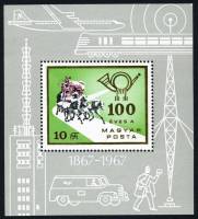 (1967-069) Блок Венгрия "Почтовая карета"    100 лет Венгерской почтовой службе III Θ