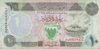(№1993P-15) Банкнота Бахрейн 1993 год "10 Dinars"