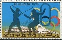 (1976-051) Марка Северная Корея "Фехтование"   Летние ОИ 1976, Монреаль III Θ