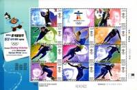 (№2010-2758) Лист марок Корея Южная 2010 год "Korea039s коньках побед на зимних Олимпийских Играх в 