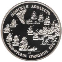 Настольная медаль ЛМД (Без обозначения года) "300-летие Российского Флота. Адмирал Чичагов", PROOF, 