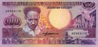 (1988) Банкнота Суринам 1988 год 100 гульденов "Антон де Ком"   UNC