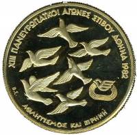 (№1982km144) Монета Греция 1982 год 5,000 Drachmai (ХІІІ Пан-европейские игры)