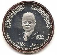 (№2000km72) Монета Иордания 2000 год 10 Dinars (Абдулла Ибн Аль-Хусейн)