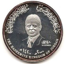 (№2000km72) Монета Иордания 2000 год 10 Dinars (Абдулла Ибн Аль-Хусейн)