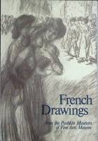 Набор открыток Гос. музей изобразительных искусств имени А.С. Пушкина, Москва 1987 Полный комплект 1