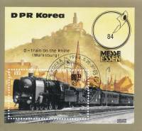 (1984-025) Блок марок  Северная Корея "Экспресс-локомотив"   Выставка почтовых марок, Эссен III Θ