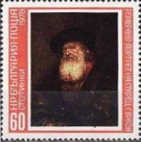 (1978-036) Марка Болгария "Рембрандт. Старик"   Картины великих мастеров III Θ