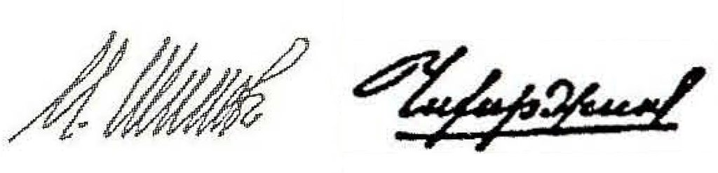 Чихиржин М.М. Банкнота Россия 1909 год 10 рублей   1917-18г, Шипов И.П, № ПД-ЦЯ АА-ГМ, РСФСР XF