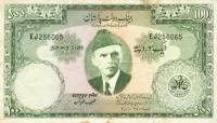 (№1967P-18a.3) Банкнота Пакистан 1967 год "100 Rupees" (Подписи: Mahbubur Rashid)