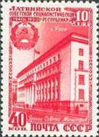 1950-055 Марка СССР Дом Совета Министров  10 лет Латвийской ССР III O