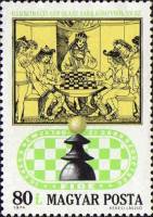 (1974-038) Марка Венгрия "Королевская шахматная партия"    50-летие Международной шахматной федераци