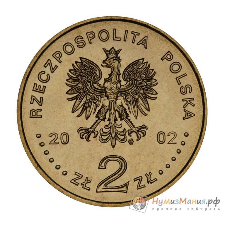 (052) Монета Польша 2002 год 2 злотых &quot;Мальборк&quot;  Латунь  UNC